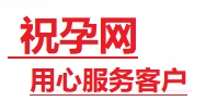 路南捐卵试管助孕机构-代媽网